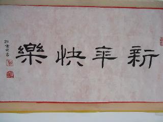 2012111212915
