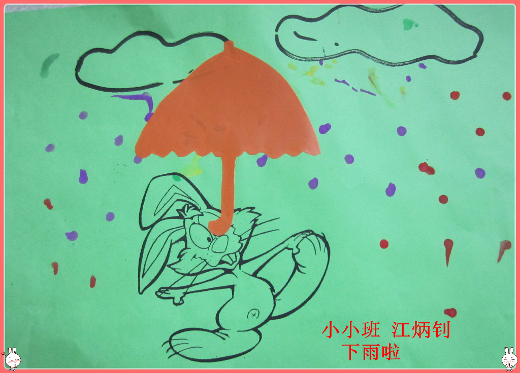 小小班 绘画《下雨啦