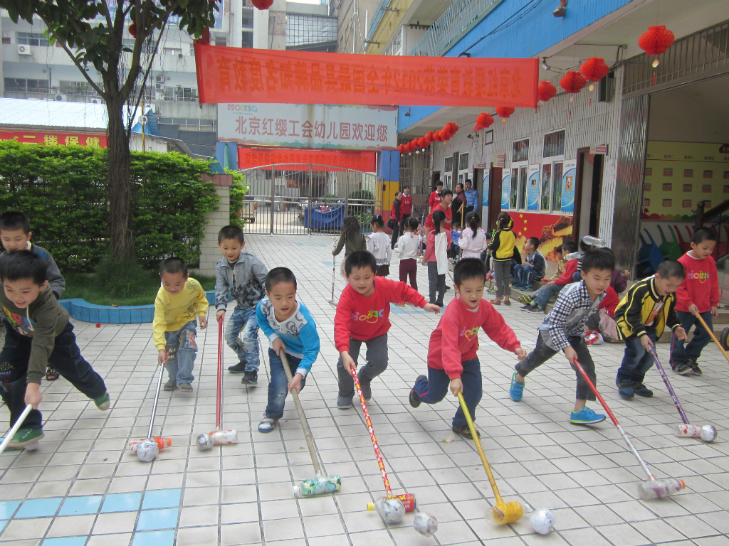 玉林市玉州区工会幼儿园欢乐时光