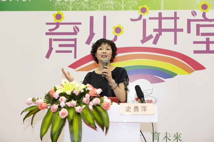 正式开讲,莲花北幼儿园园长史勇萍作了首场讲座《支持孩子走向独立》