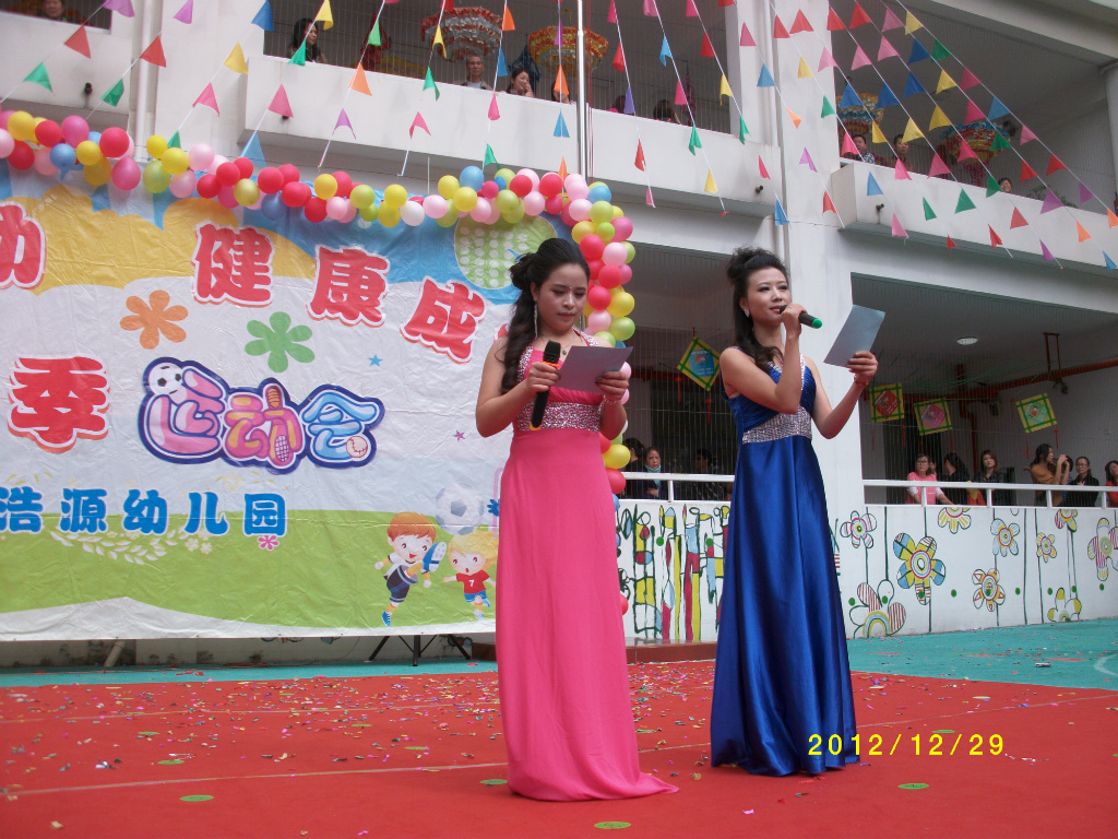 华浩源幼儿园欢乐时光