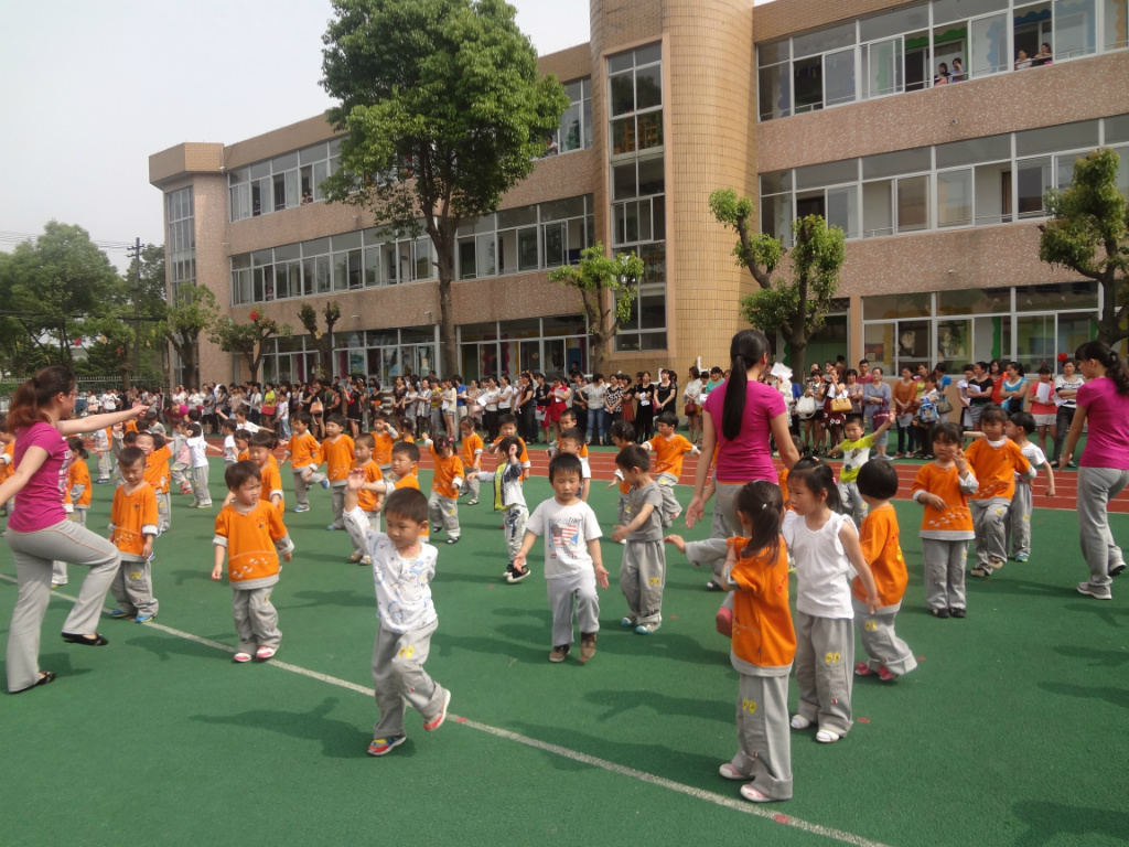 慈溪市坎墩街道实验幼儿园欢乐时光