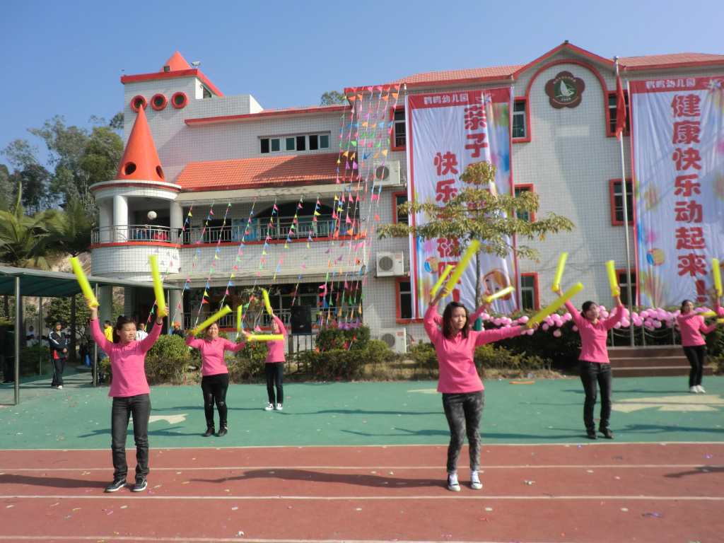 深圳市龙岗区坪地街道鹤鸣幼儿园欢乐时光
