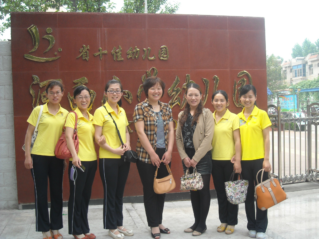 肥城市王瓜店街道办事处中心幼儿园欢乐时光