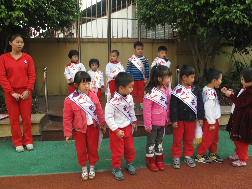 广州市天河区世纪绿洲幼儿园欢乐时光